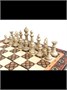 Шахматы "Византия 2" 30, Armenakyan 1436966847