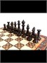 Шахматы "Византия 2" 30, Armenakyan 1436966847