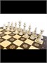 Шахматы "Бесконечность 2" 40, Armenakyan 494690078
