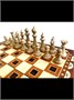 Шахматы "Афинские 2" 30, Armenakyan 667844271