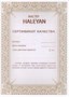Шахматы фигурные 30, Haleyan 845157729