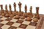 Шахматы Турнирные-6 инкрустация 50, Armenakyan 506724471