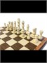 Шахматы "Триумф 1" 30, Armenakyan 825642164