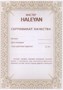 Стол ломберный шахматный "Севанское сражение", Haleyan 421824812