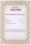 Шахматы резные "Лори" 40, Haleyan 441048861