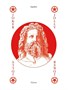 Карты "Pompeii Playing Cards" 1989921730