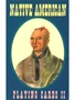 Карты "Native American Playing Cards" 389391550