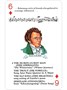 Карты "Composers Card Game" 2005665258