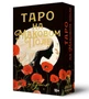 Карты Таро На маковом поле 734887619