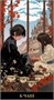 Карты Таро Ukiyo Русская Серия 448026732