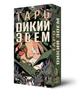 Карты Таро Дикий Эдем Русская Серия 932202147