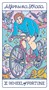 Карты Таро "Girl Power Tarot" Lo Scarabeo / Таро силы девушки 1632767862