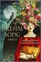 Карты Таро "Dream Song Oracle" US Games / Оракул сонной песни 1549374752