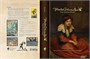 Книга Pamela Colman Smith The Untold Story book, US Games / Памела Колман Смит Книга Нерасскзанная 1695220313