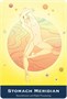 Карты Таро "The Subtle Body Oracle Deck" US Games / Колода Оракулов тонкого тела 1986225174