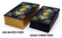 Карты Таро The World of Visions Tarot 12cm, Taroteca / Мир Видений 12 см золотой срез 486830110