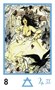 Карты Таро "Mini Tarot - Manara Erotic" Lo Scarabeo / Мини Таро - Манара Эротика 1370696742