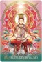 Карты Таро "The Esoteric Buddhism of Japan Oracle Cards" Blue Angel / Эзотерический Буддизм Японии О 1729274962