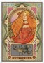 Карты Таро "Weatherstone/Castelli Astrological Oracle" Lo Scarabeo / Астрологический оракул 799100196