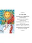 Карты Таро "Practical Tarot Wisdom" US Games / Практическая Мудрость 701198445