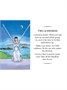 Карты Таро "Practical Tarot Wisdom" US Games / Практическая Мудрость 701198445