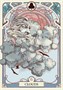Карты Таро "Romantic Lenormand Oracle" Lo Scarabeo / Романтический оракул Ленорман 1095290179