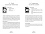 Карты Таро "Intuitive Wisdom Color Your Deck Tarot" Schiffer Publishing / Интуитивная мудрость Раск 7035694