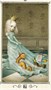 Карты Таро "Nicoletta Ceccoli Tarot" Reprint / Таро Николетты Чекколи TAROMANIA 64516611