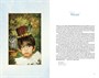 Карты Таро "Tarot of the Enchanted Soul" Red Feather / Таро Зачарованной Души 1891585723