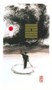 Карты Таро "I-Ching by Klaus Holitzka" AGM Urania / Таро Духовные Гексаграммы Цзин 1043941006