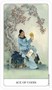 Карты Таро "Chinese Tarot Deck" Италия US Games / Китайское Таро 207983804