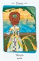 Карты Таро "Vanessa Tarot In a Tin" US Games / Колода Ванессы в жестяной банке 1550093385