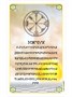 Карты Таро "King Solomon Cards" US Games / Оракул Царя Соломона 1263831011