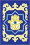 Карты Таро "Rana George Lenormand" US Games / Рана Джордж Ленорман 1546591016