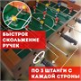 Настольный Футбол Partida Премиум 70 1790574814