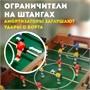 Настольный Футбол Partida Премиум 70 1790574814
