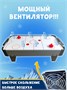 Аэрохоккей Partida Премиум 80 1617820115