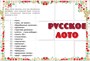 Персональный видеорегистратор Rixet 4000mah, Super Full HD 64Гб 2142202787