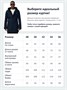 Парка спортивная мужская с капюшоном softshell темно-синего цвета 9565TS 1997182764