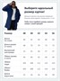 Парка спортивная мужская с капюшоном softshell синего цвета 9565S 502564017