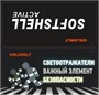 Парка спортивная мужская с капюшоном softshell синего цвета 9565S 502564017