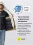 Парка мужская зимняя удлиненная с мехом горчичного цвета 8757G 763138651