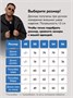Куртка спортивная MTFORCE мужская с капюшоном черного цвета 2332Ch 628249549