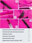 Парка спортивная женская с капюшоном softshell розового цвета 9568R 1061096080