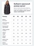Парка спортивная женская с капюшоном softshell темно-серого цвета 9568TC 245700479