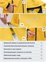 Парка спортивная женская с капюшоном softshell желтого цвета 9568J 79077442