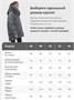 Куртка зимняя женская с мехом и капюшоном тренд темно-серого цвета 7660TC 1746847383