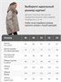 Куртка зимняя женская с мехом и капюшоном тренд коричневого цвета 7660K 870553527