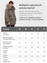 Куртка зимняя женская с мехом и капюшоном тренд коричневого цвета 7639K 1451326812