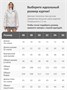 Куртка зимняя женская из овчина стильная и модная бежевого цвета 7348B 1935268227
